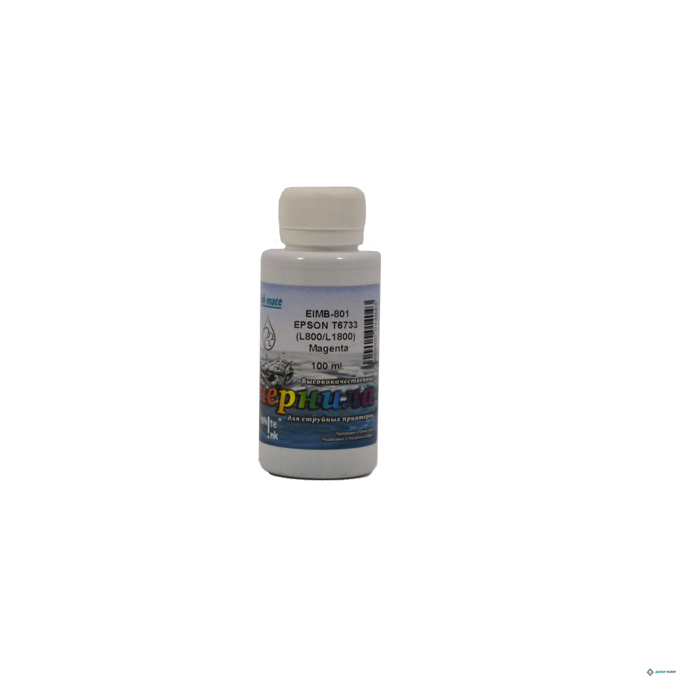 Чернила Epson EIMB-801  (L800/1800) (T6733), 100 мл, Magenta