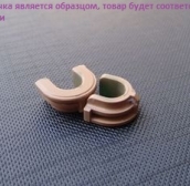 втулка прижимного вала Canon IR 2016/2020 (комплект) (FU5-1519-000 левая и FU5-1520-000 правая)